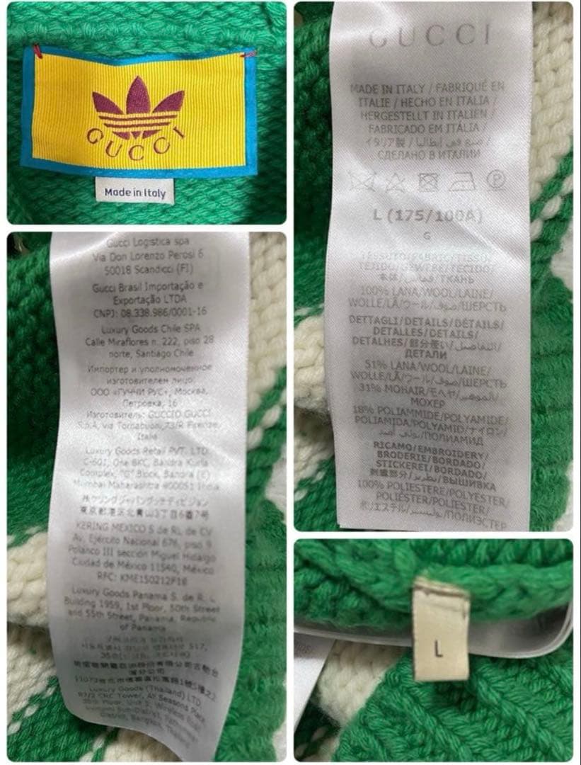 【美品】 グッチ × アディダス ニットパーカー 即完売