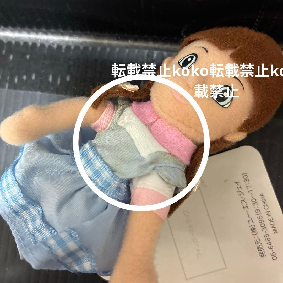 d*4様 新品　ユニバーサルスタジオジャパン　オズの魔法使い　フィンガーストラッ