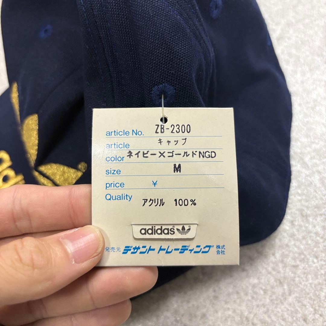 デッドストック⭐︎80sオールドアディダス デサント製キャップ トレフォイルロゴ