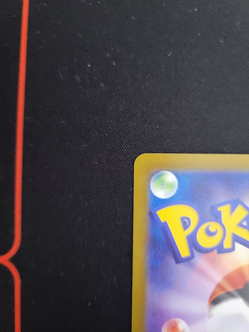 【良品】メガリザードンX ex SAR 110/080 インフェルノX収録