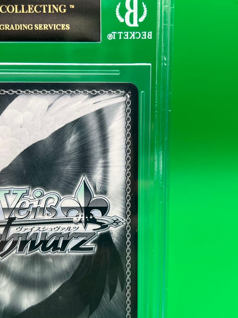 未来へと踏み出す一歩 ときのそら　BGS10