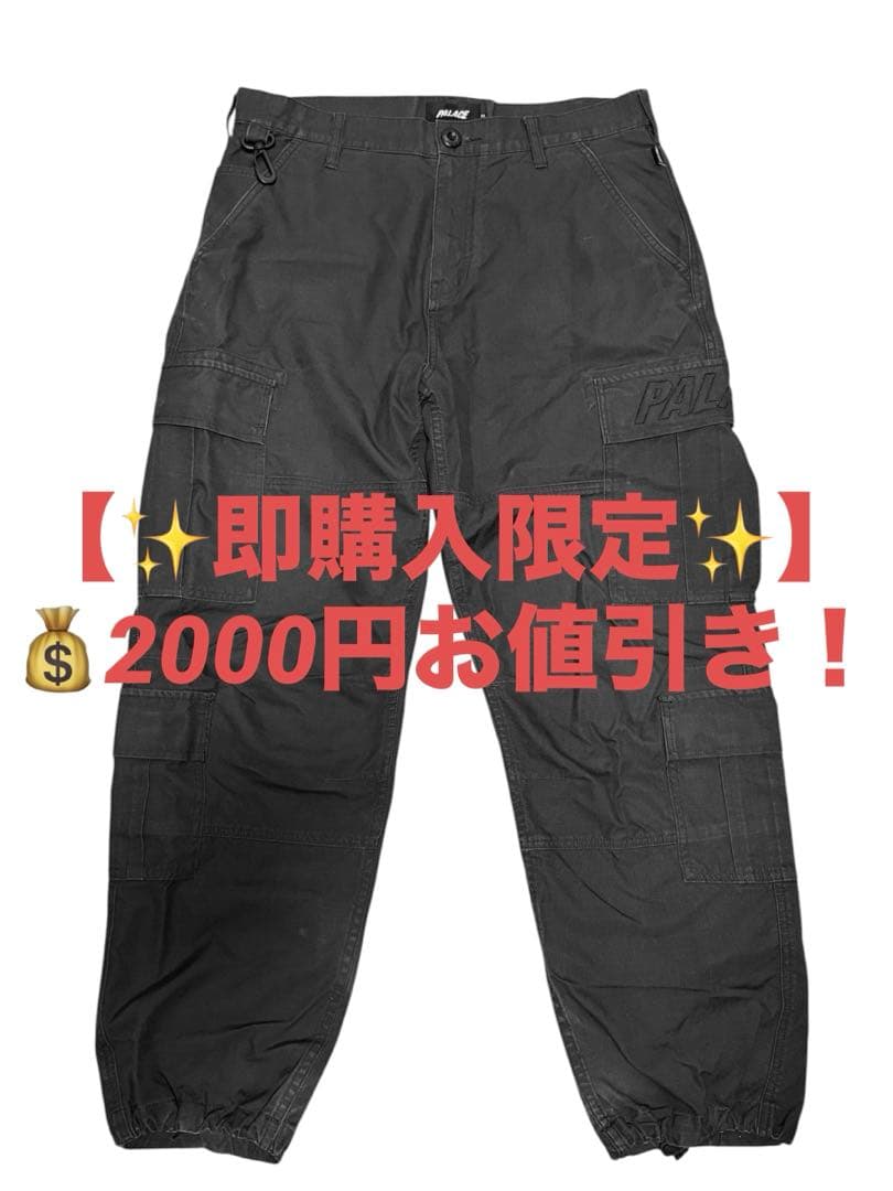 Palece Skateboards 23ss 黒カーゴパンツ 即完売品