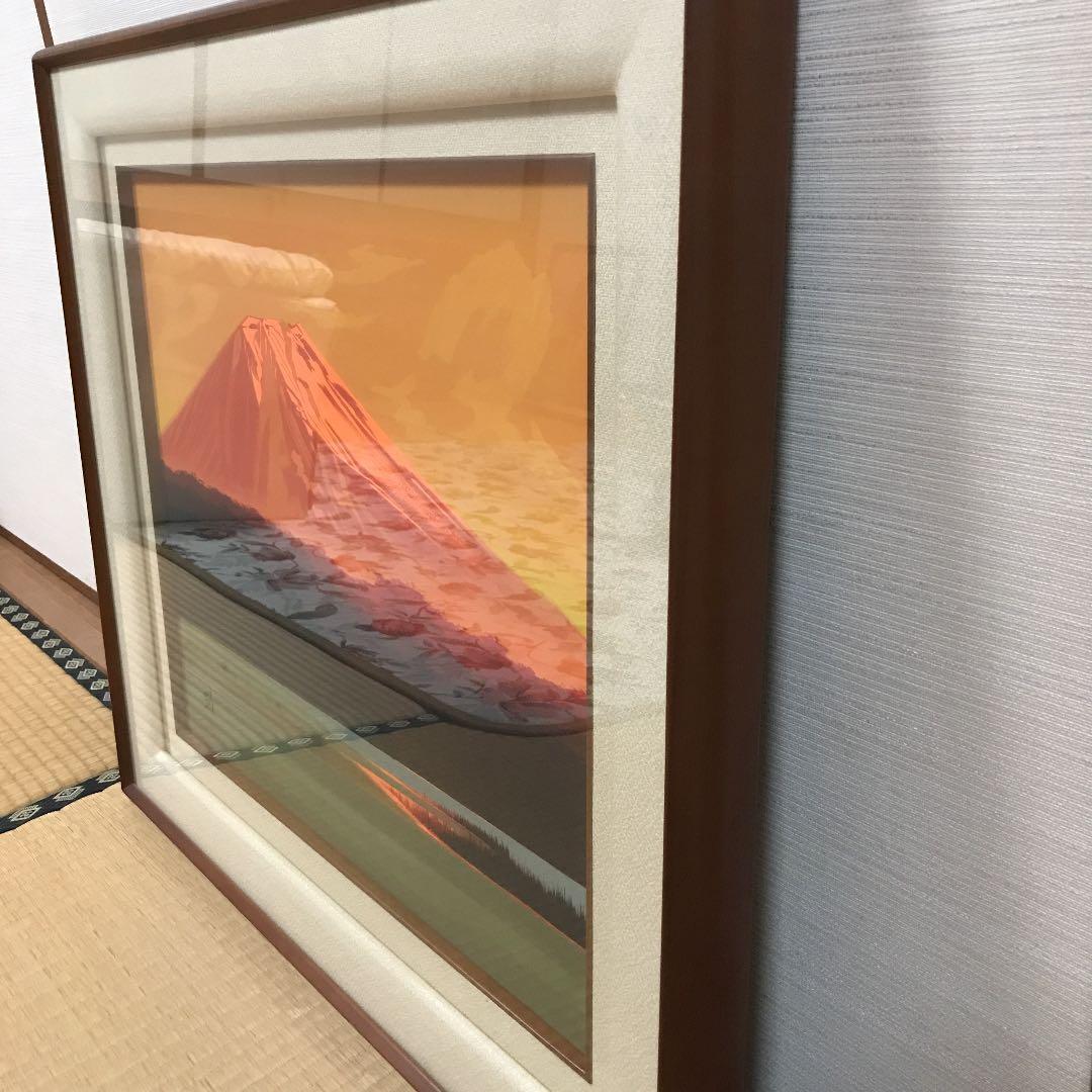 日本画　富士　谷崎　勉