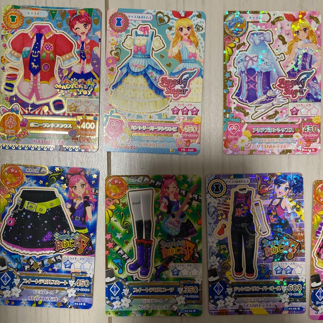 アイカツ 旧 カード レア