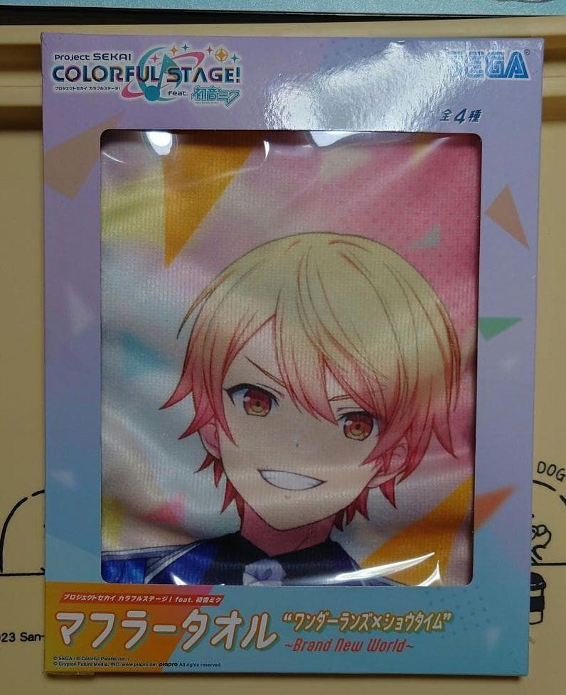 【バイイー専用】プロセカ 日野森 志歩 他マフラータオル セット