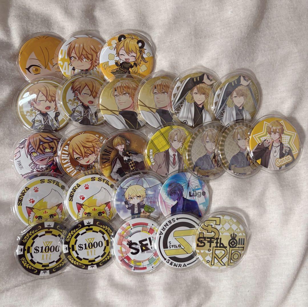 センラ 2017~2022 グッズ