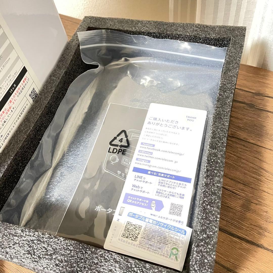 ELECOM ポータブル電源ステーション 200P【新品】