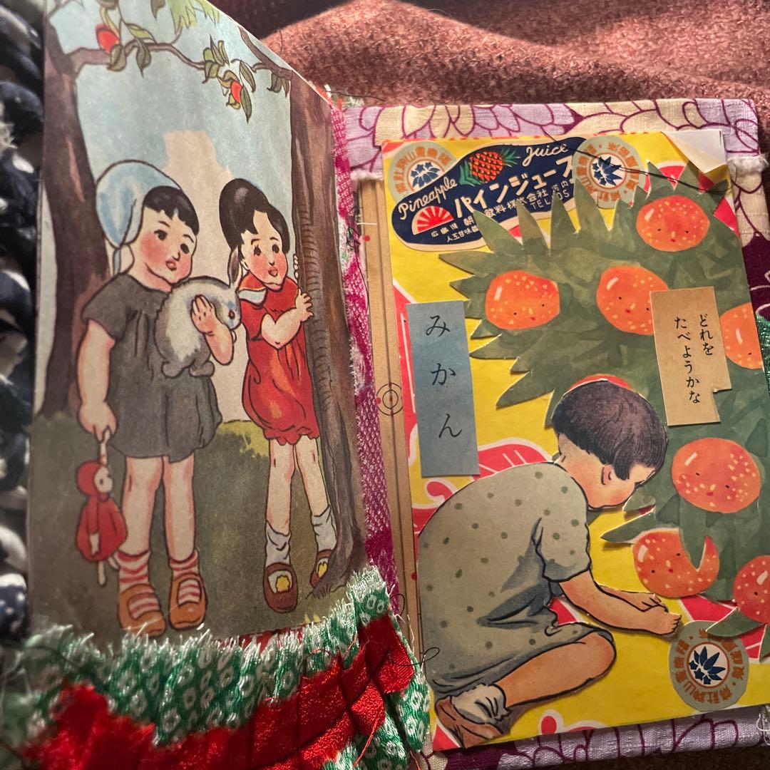 昭和レトロジャンクジャーナル雑記帳