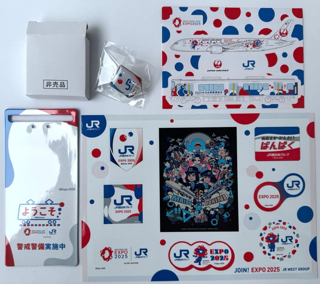 【非売品】JR西日本 大阪関西万博関連グッズセット ☆限定品☆