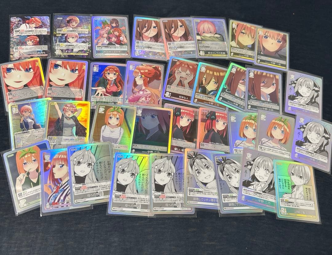 五等分の花嫁 進み続ける日常 RR+ GR R+ C+ U+ C U セット