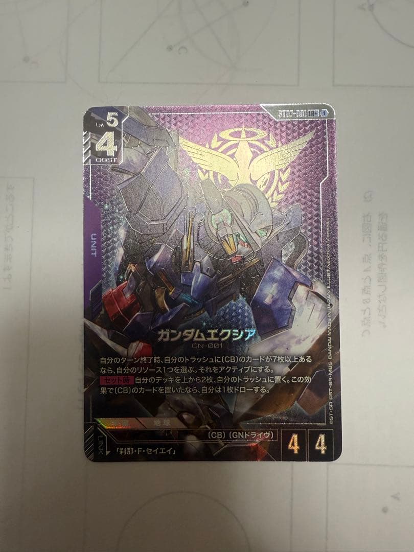 ガンダムカードゲーム パラレル4枚セット おまけ付き