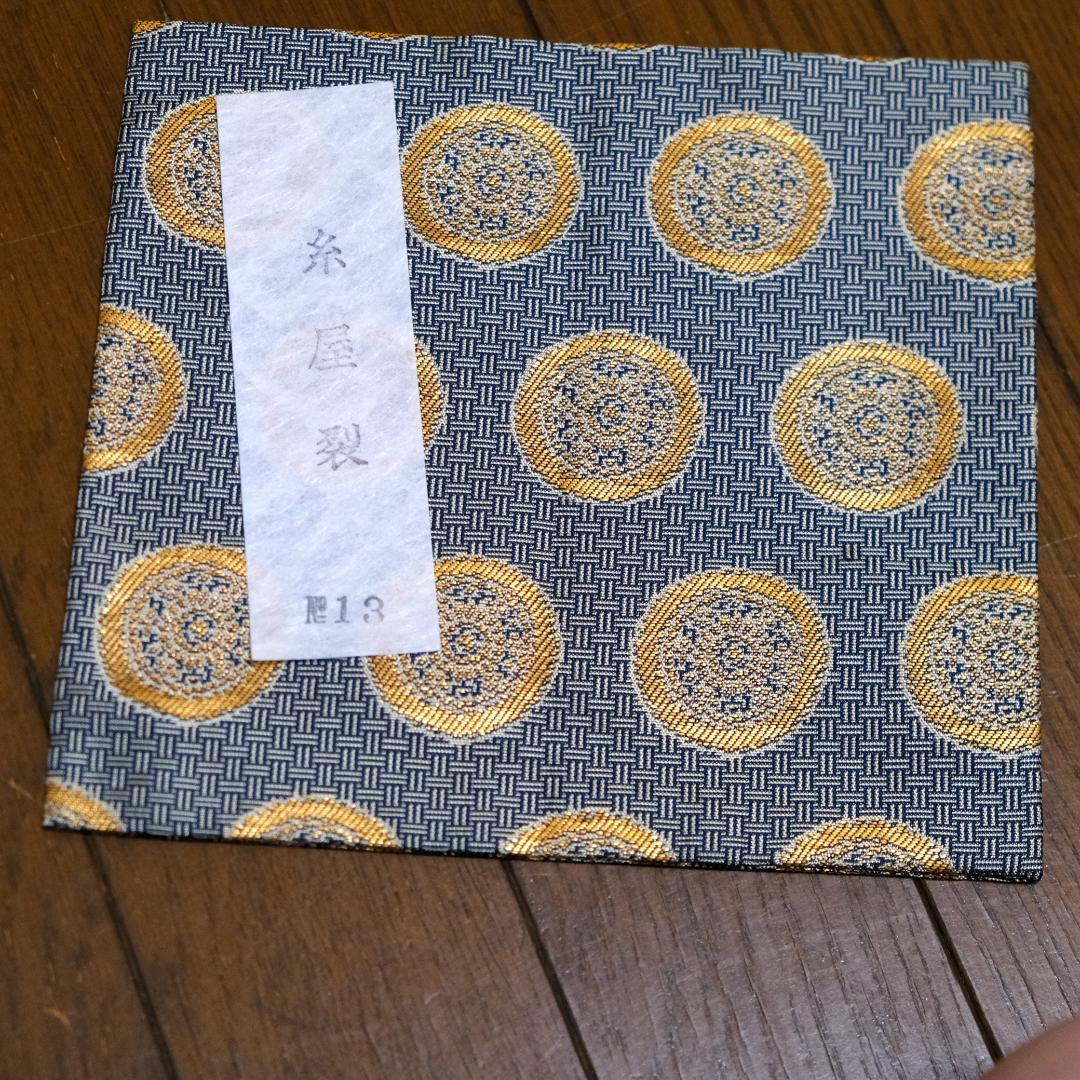 茶道用帛紗 3枚セット