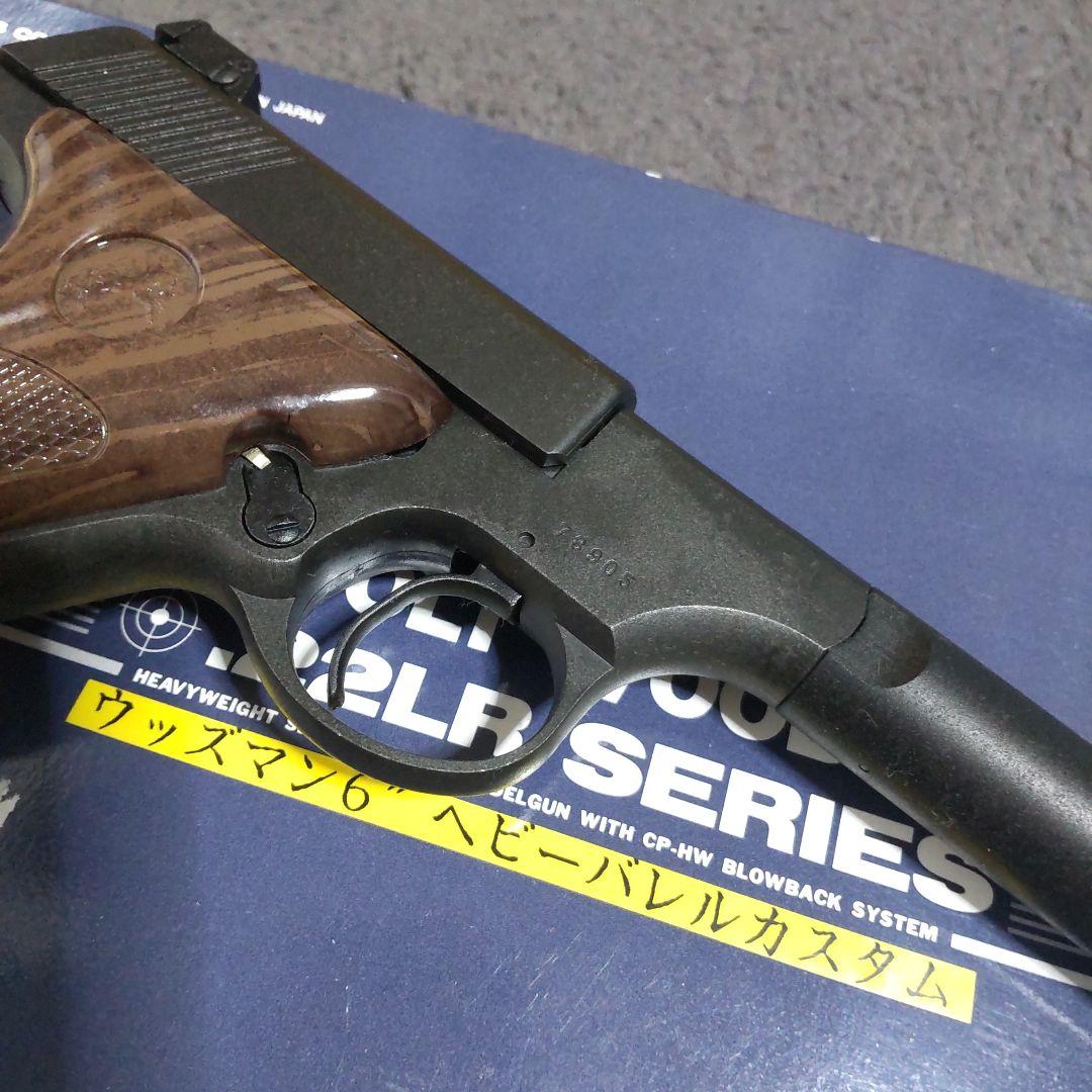 MGC モデルガン コルト ウッズマン ヘビーバレルカスタム