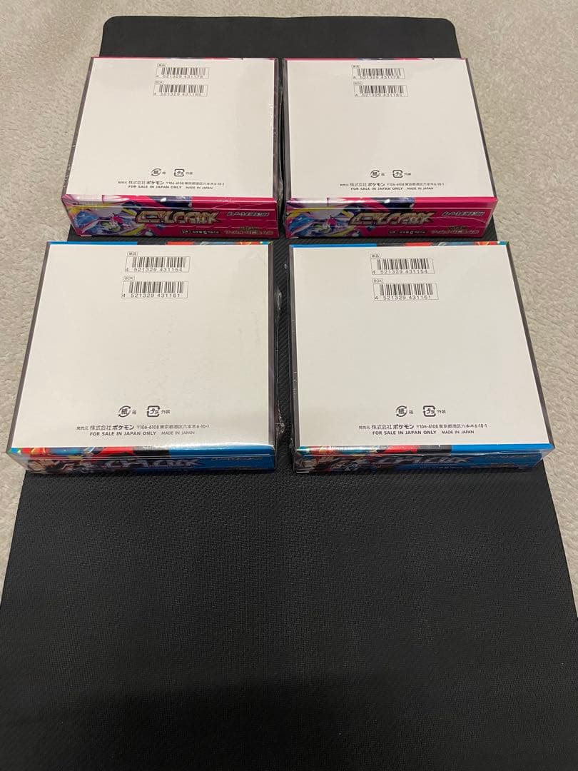 シュリンクつき　メガブレイブ2個　メガシンフォニア2個　ボックス計4個セット