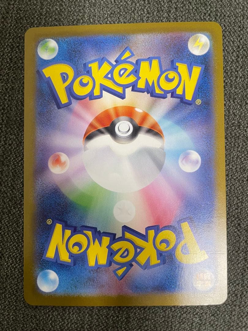 ポケモンカードゲームのメガルカリオex mur