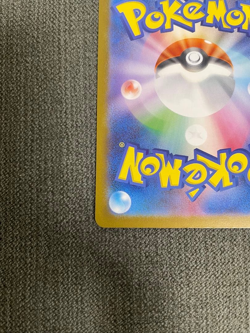 ポケモンカードゲームのメガルカリオex mur