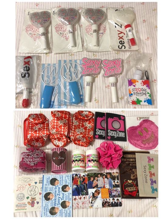 『最終値下げ』SexyZone グッズ 詰め合わせ