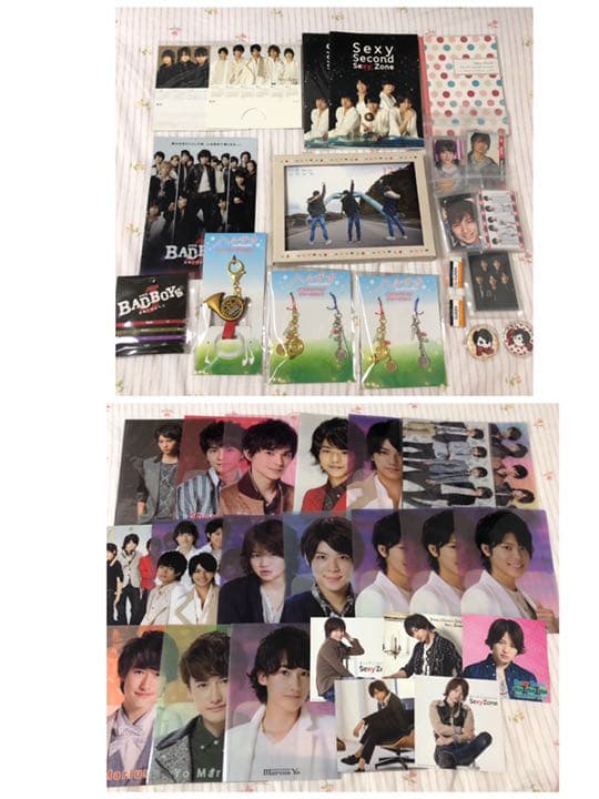 『最終値下げ』SexyZone グッズ 詰め合わせ