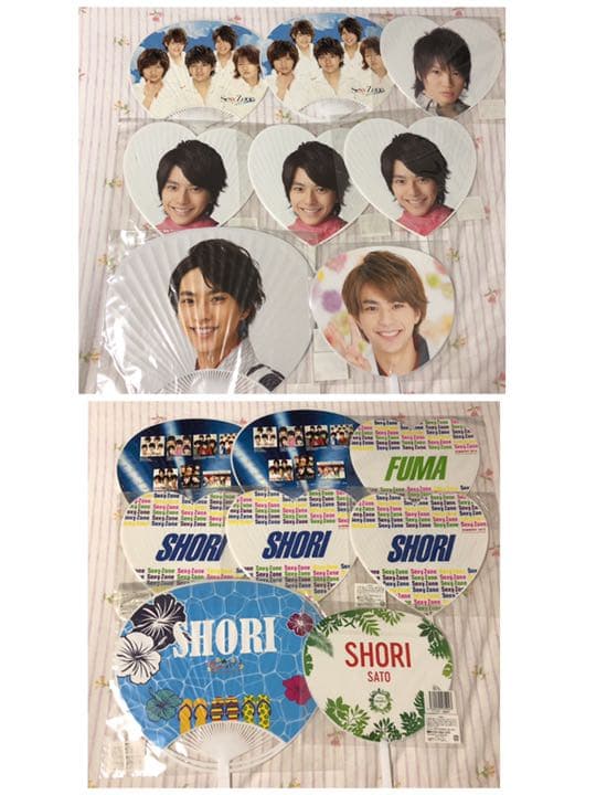 『最終値下げ』SexyZone グッズ 詰め合わせ