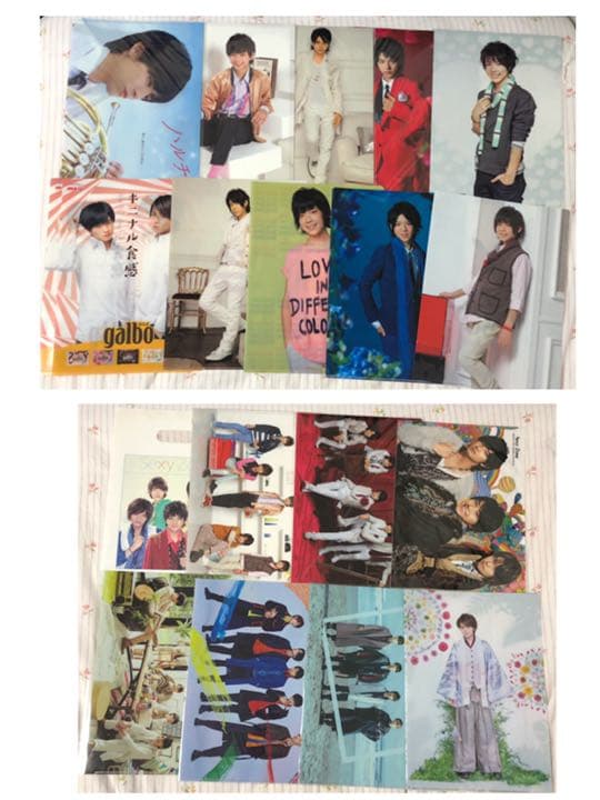 『最終値下げ』SexyZone グッズ 詰め合わせ