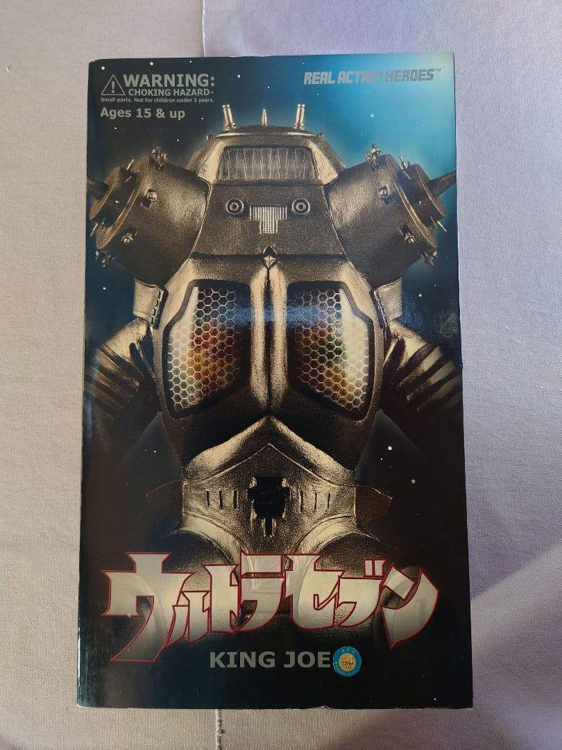 ウルトラセブン　キングジョー　リアルアクションヒーローズ　RAH　新品・未開封
