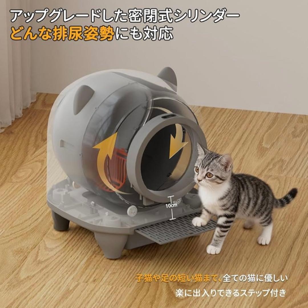 赤毛のあんさま✨　　 全自動猫トイレ 飛散防止＆強力消臭 スマホ管理 アプリ