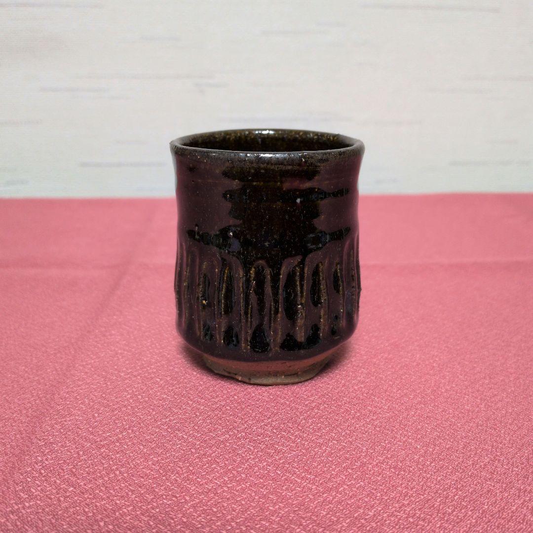 陶磁器　茶碗　湯呑み茶碗　筒茶碗　筒形　筒型　撥高台　端反り　陶印　銘款　古道具