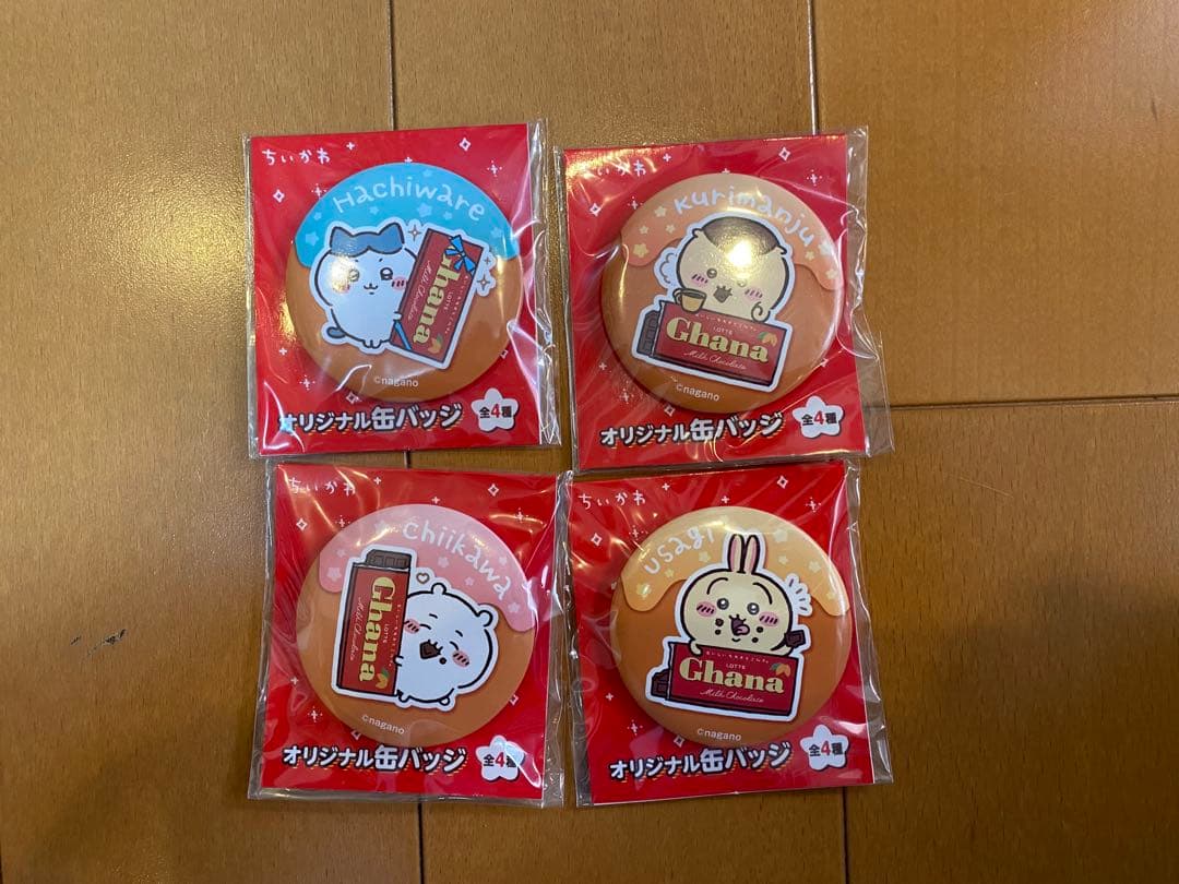 ちいかわ　ファミリーマート　コラボ　まとめ売り