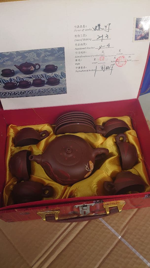 Zhengda 伝統的な中国の絵画の箱