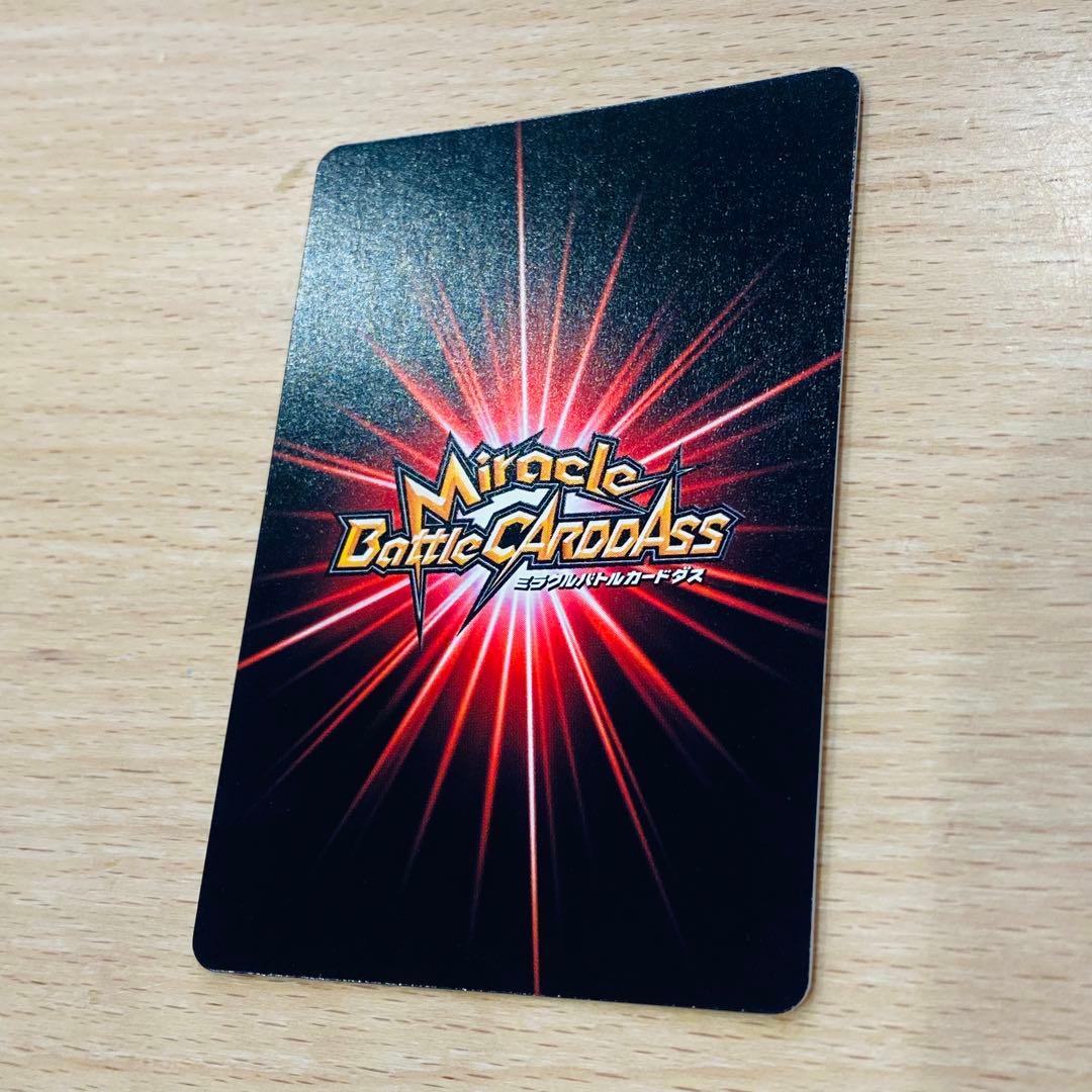 ミラバト ルフィ 大会上位賞 V