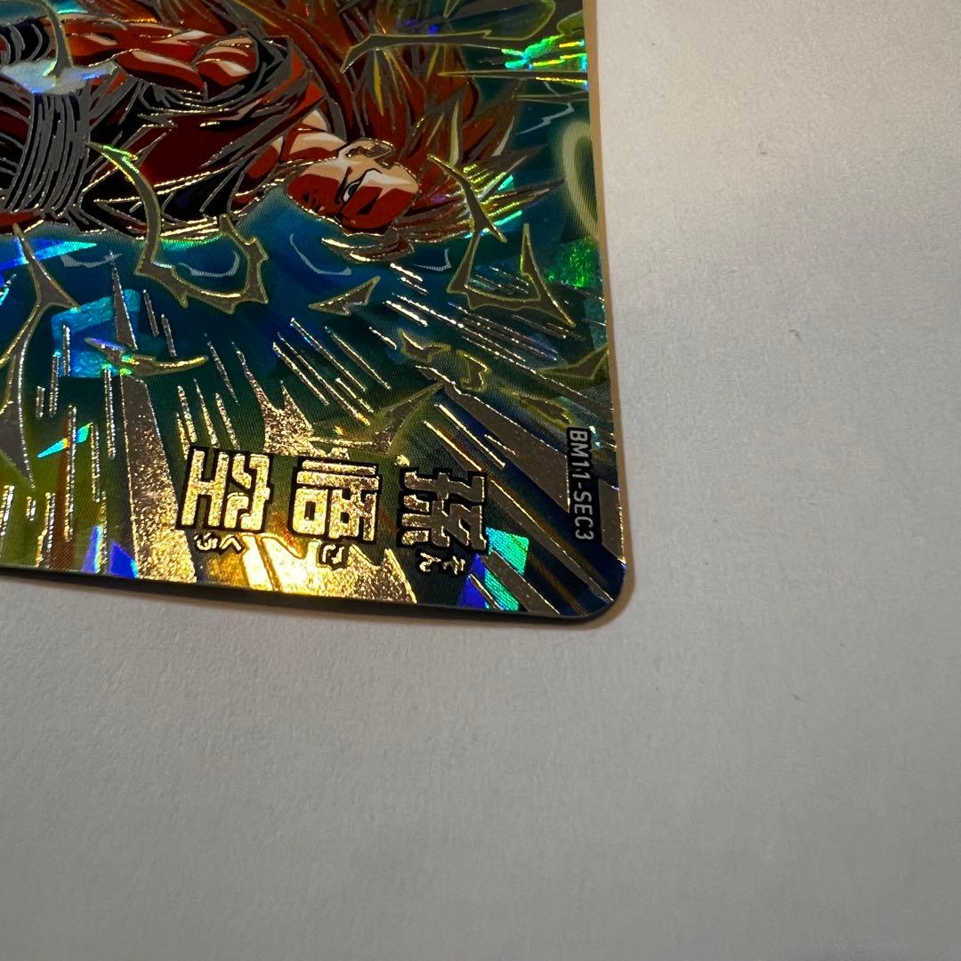 ドラゴンボールヒーローズ BM11-sec3 孫悟空　シークレット