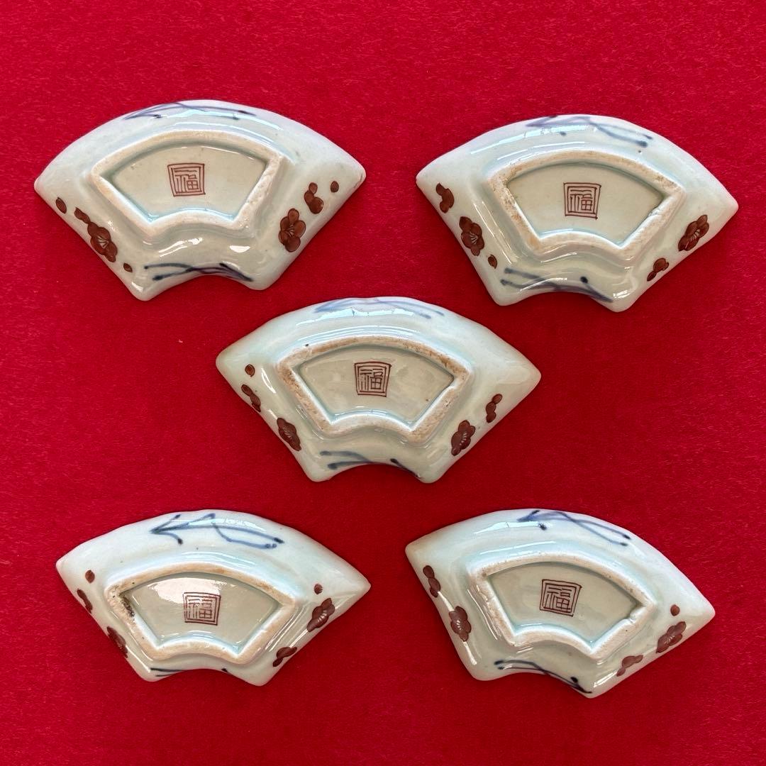 古伊万里　梅花文　扇面形　豆皿　5枚組