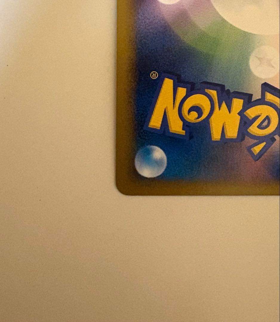 ピカチュウ 日本語 PW ピカチュウワールド プロモ