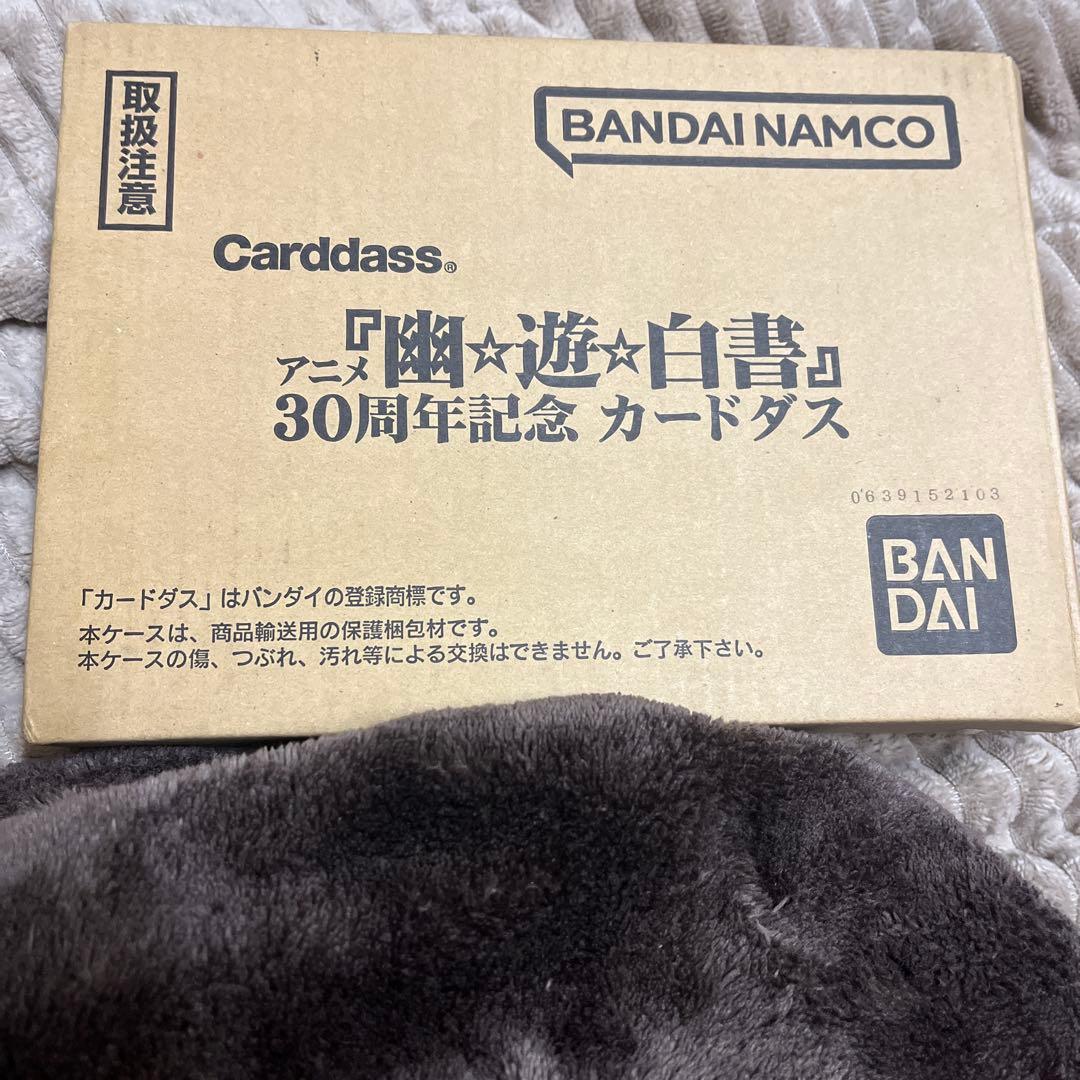 BANDAI Carddass 幽☆遊☆白書 30周年記念