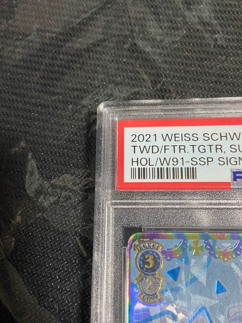 ヴァイス　ホロライブ　未来へ一緒に　星街すいせい　SSP PSA10 サイン