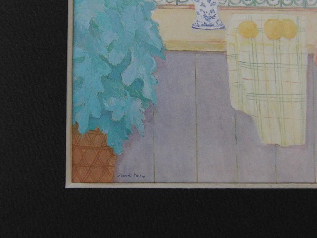 吉尾房子、【旅の日（ミコノス島にて）】、希少な額装用画集より