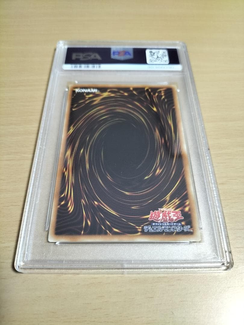 【PSA10】オベリスクの巨神兵 Vジャンプ ウルトラレア【遊戯王OCG】