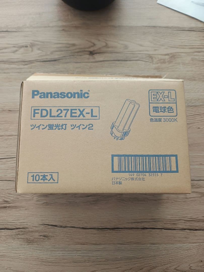 Panasonic FDL2EX-L ツイン 蛍光灯 10本入 電球色