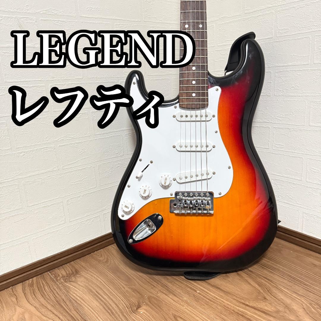 【左利き】Legend サンバースト エレキギター レフティ ストラトキャスター