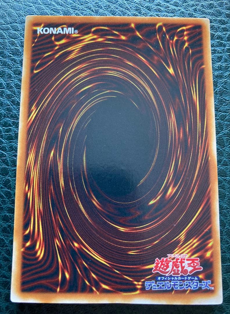 遊戯王 ドラゴンに乗るワイバーン ウルトラレア仕様 G4-16 超美品カード