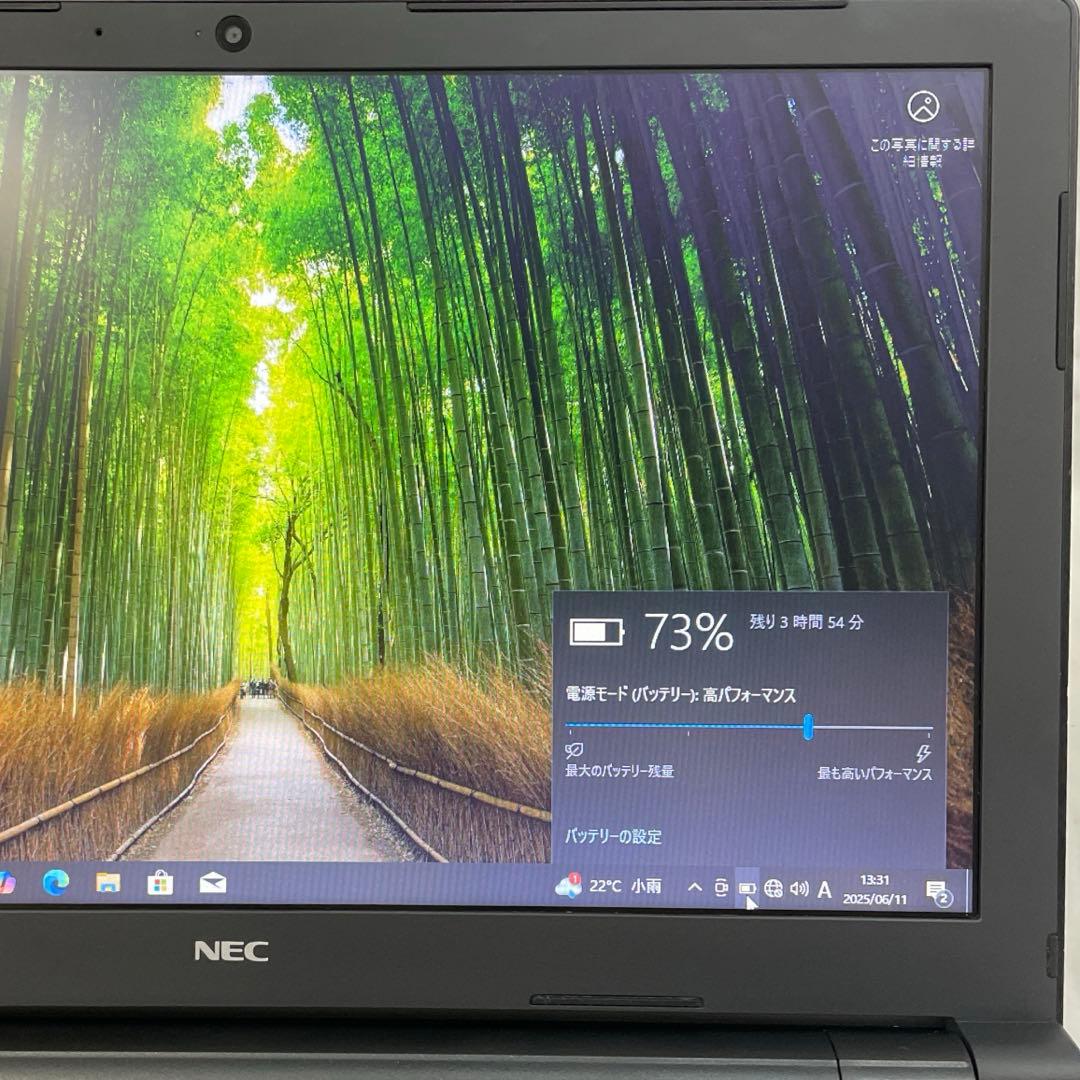 NEC VKT25F-3 i5-7200U メモリー8GB HDD500GB