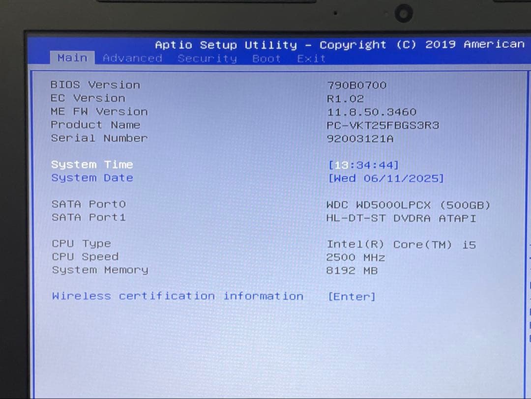 NEC VKT25F-3 i5-7200U メモリー8GB HDD500GB