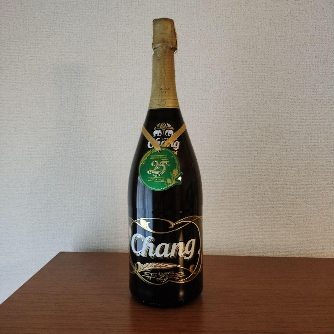 Chang ビール 25周年アニバーサリーボトル