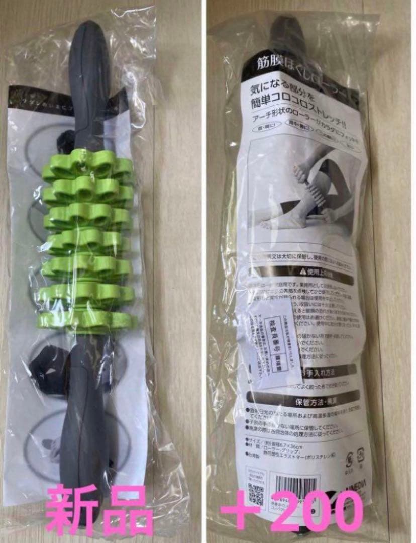 詰め放題　健康器具/洗剤/入浴剤