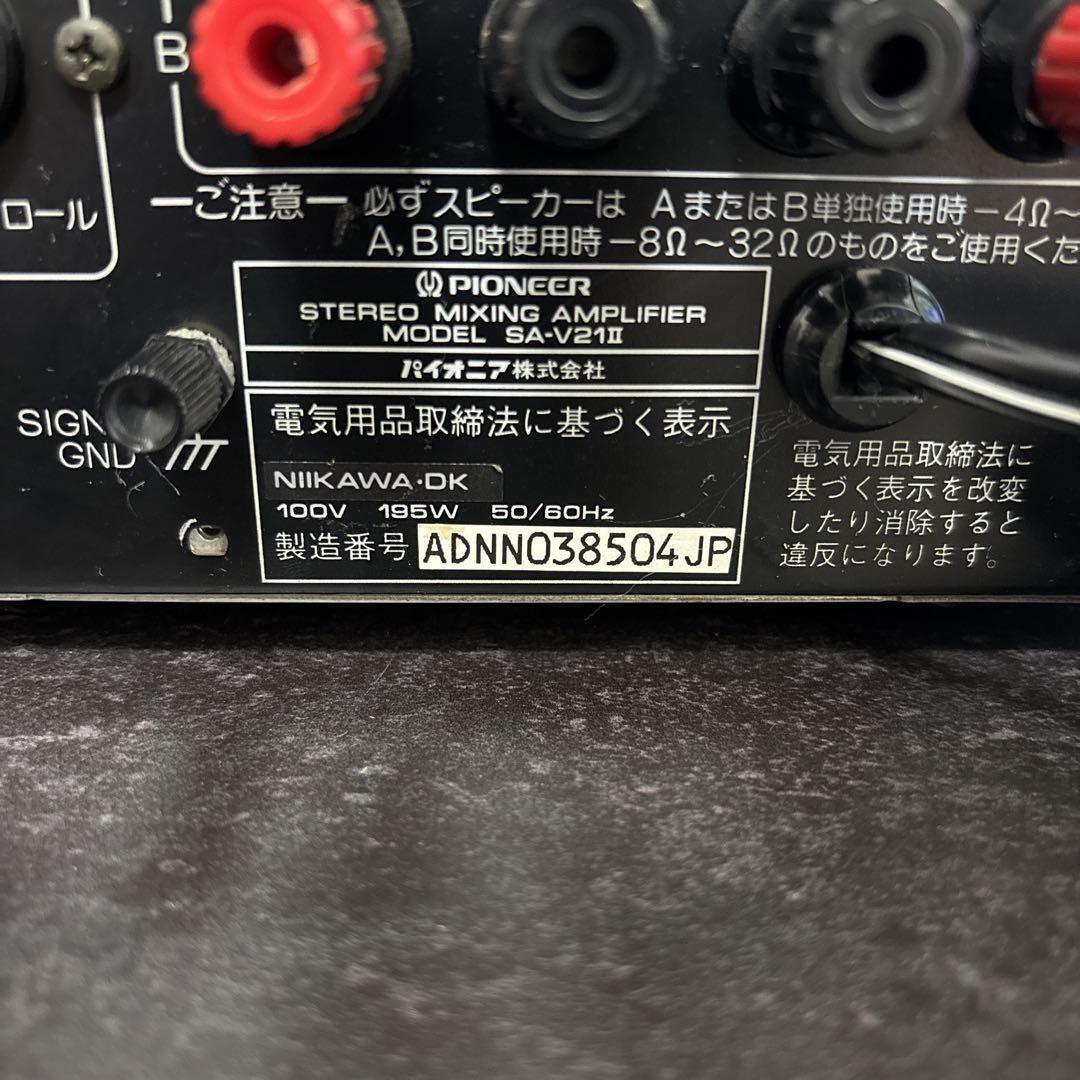 極美品 【メンテ/内部清掃済】 パイオニア SA-V21Ⅱ カラオケアンプ