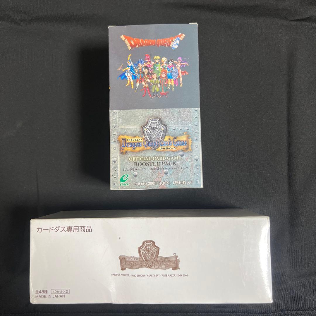 ドラゴンクエストカードゲーム 第1弾 カードダス ブースターボックス 未開封