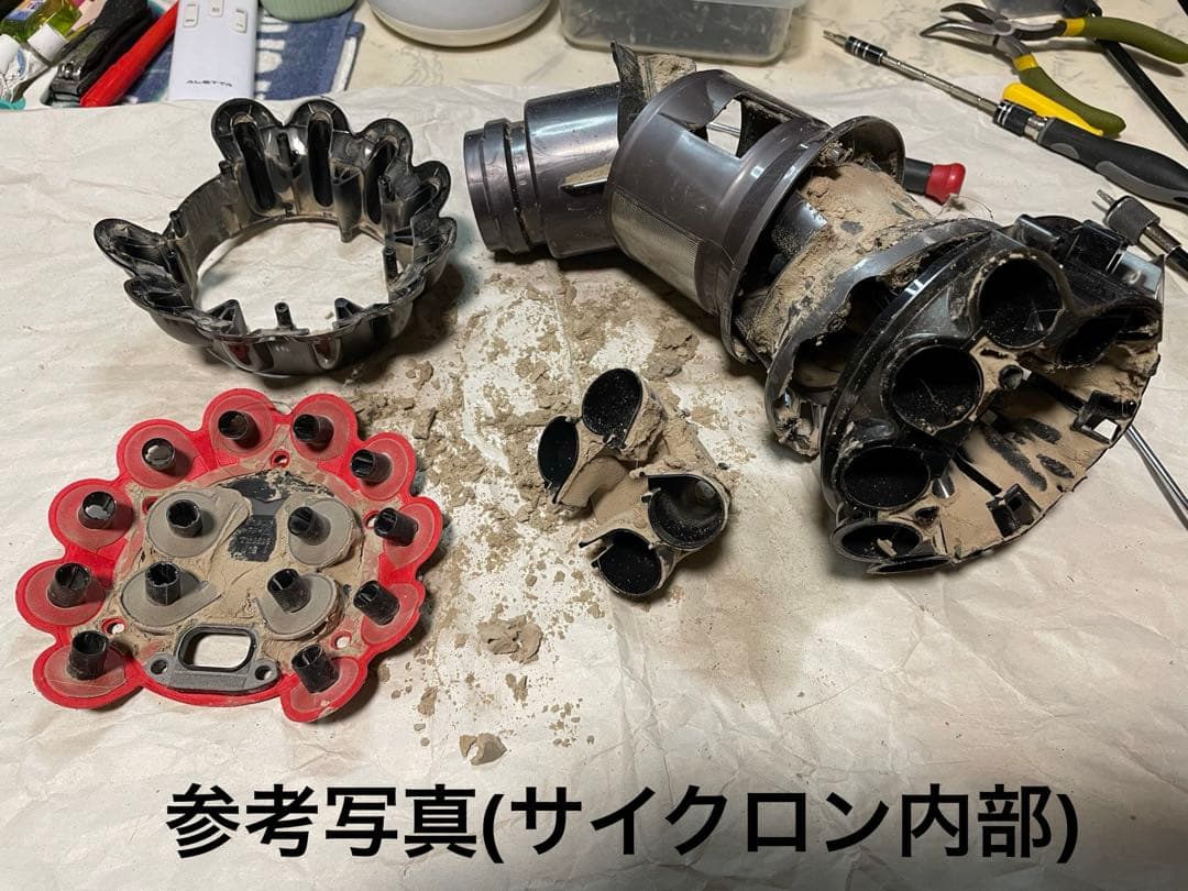ダイソン純正　アップデートセット　V10SV12整備洗浄済 V7V8から交換