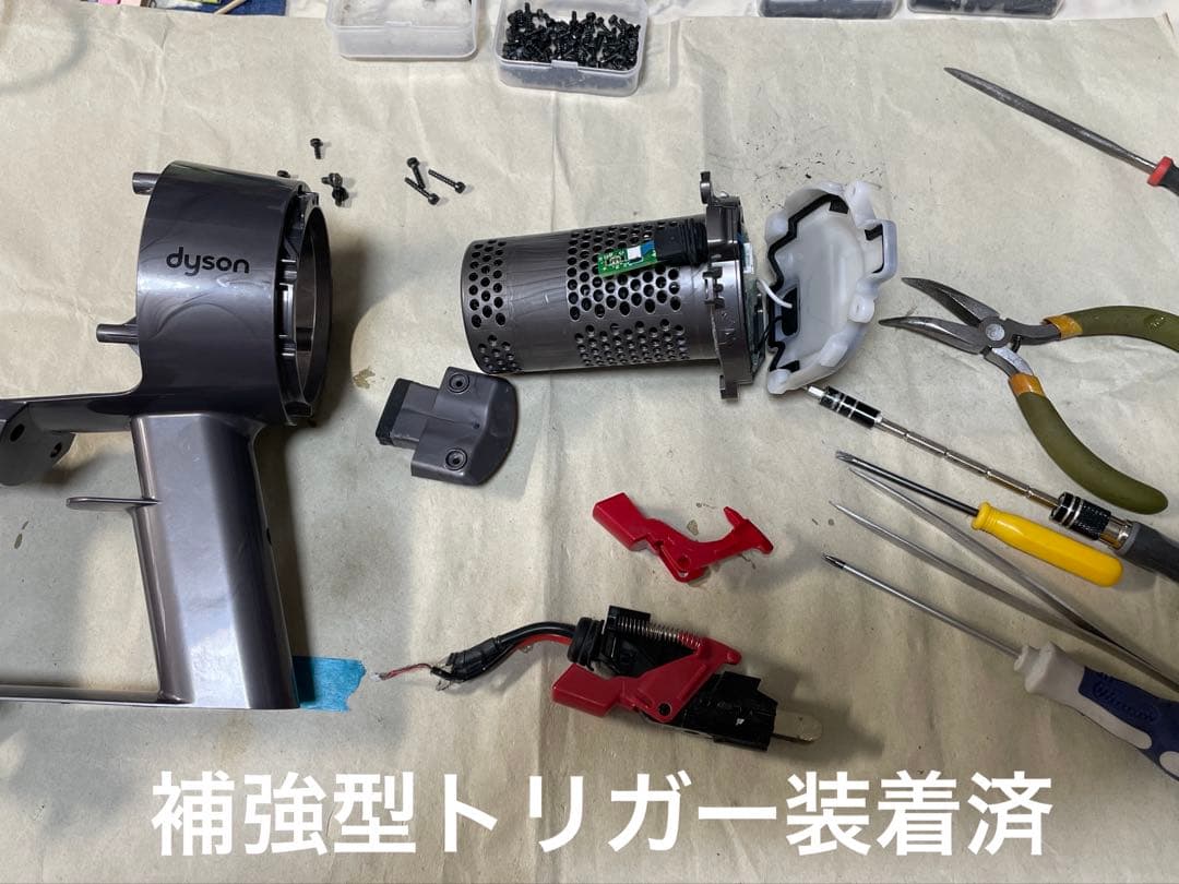 ダイソン純正　アップデートセット　V10SV12整備洗浄済 V7V8から交換