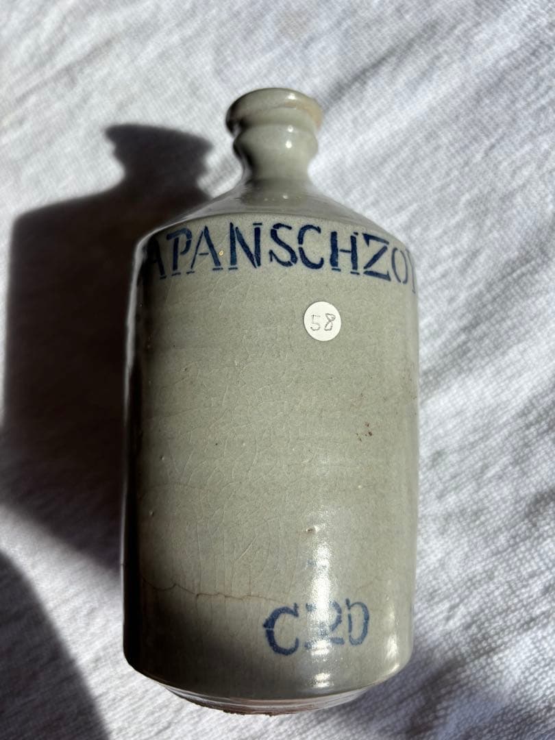 古伊万里　印版　醤油瓶　コンプラ瓶　希少品　CPD 金富良商社　古物品