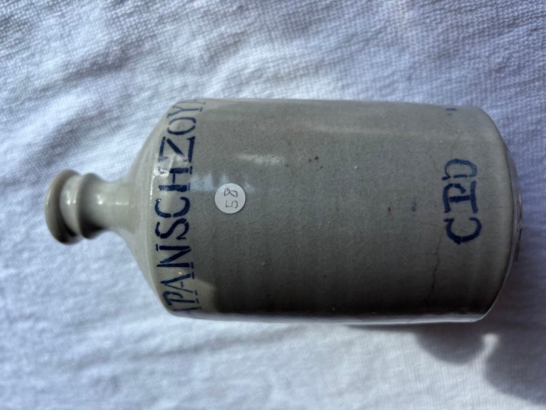 古伊万里　印版　醤油瓶　コンプラ瓶　希少品　CPD 金富良商社　古物品